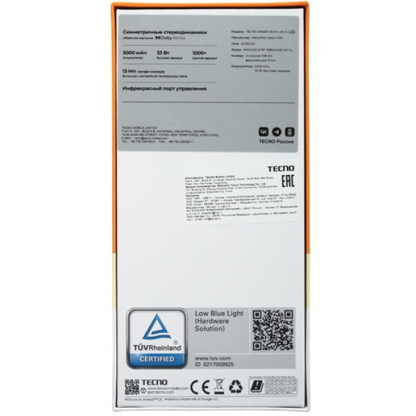 6.78" Смартфон Tecno SPARK 30 Pro 128 ГБ черный