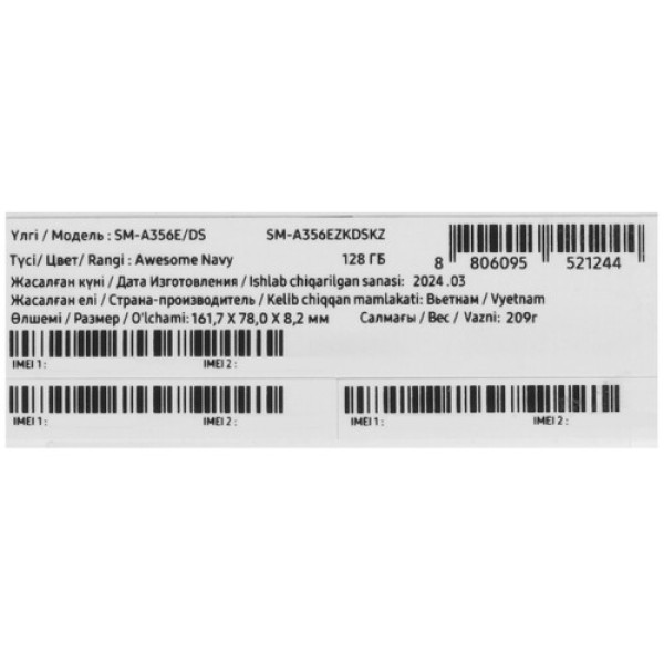 6.6" Смартфон Samsung Galaxy A35 128 ГБ синий