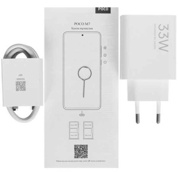 6.9" Смартфон POCO M7 128 ГБ серый