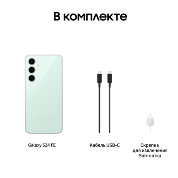 6.7" Смартфон Samsung Galaxy S24 FE 256 ГБ зеленый