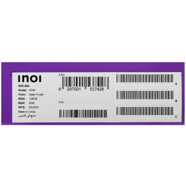 6.75" Смартфон INOI A54 128 ГБ фиолетовый