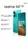 6.67" Смартфон realme 14T 256 ГБ зеленый