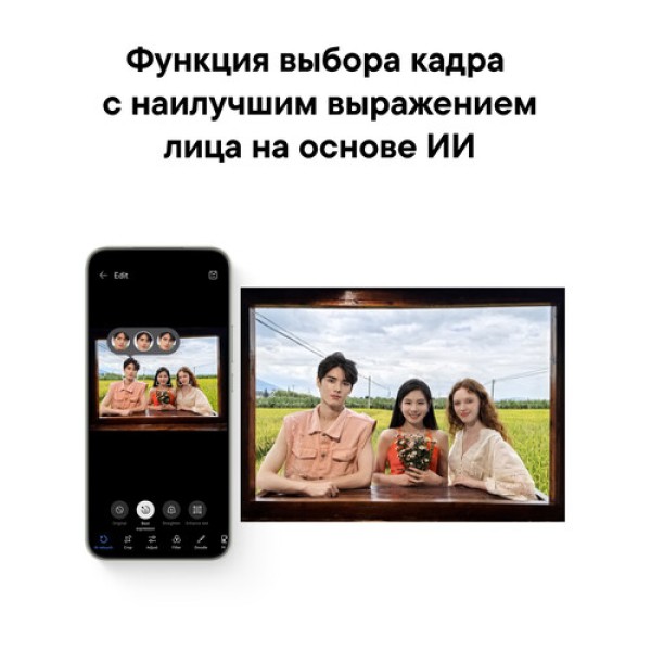 6.7" Смартфон HUAWEI nova 13 512 ГБ зеленый