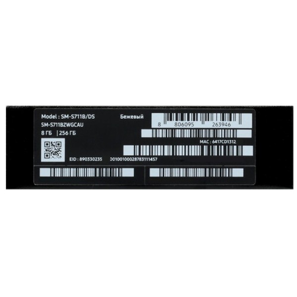 6.4" Смартфон Samsung Galaxy S23 FE 256 ГБ бежевый