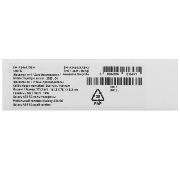 6.6" Смартфон Samsung Galaxy A34 5G 128 ГБ черный