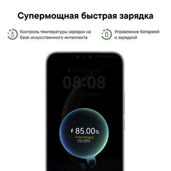 6.7" Смартфон HUAWEI nova 13 512 ГБ белый