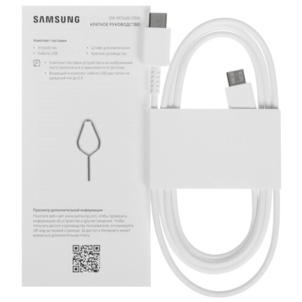 6.5" Смартфон Samsung Galaxy M15 128 ГБ голубой