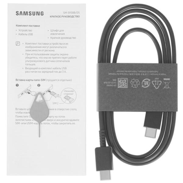 6.9" Смартфон Samsung Galaxy S25 Ultra 256 ГБ синий
