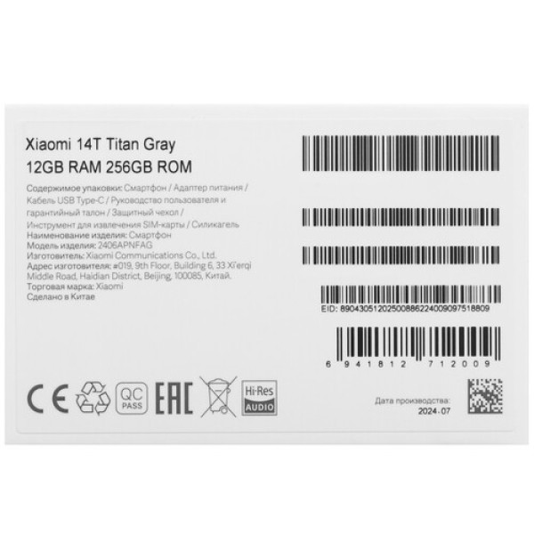6.67" Смартфон Xiaomi 14T 256 ГБ серый