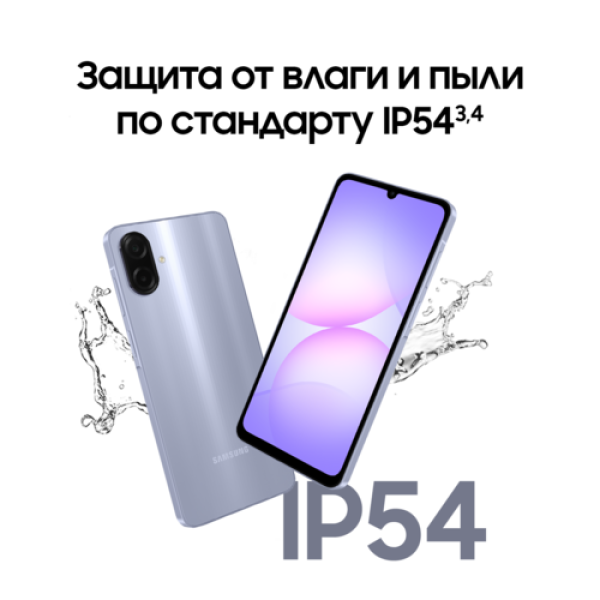 6.7" Смартфон Samsung Galaxy A07 128 ГБ фиолетовый