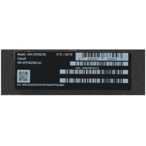 6.2" Смартфон Samsung Galaxy S25 128 ГБ серый