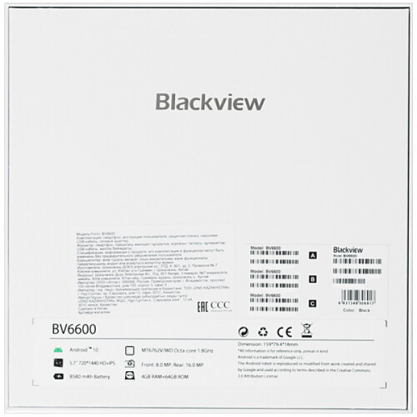 5.7" Смартфон Blackview BV6600 64 ГБ черный