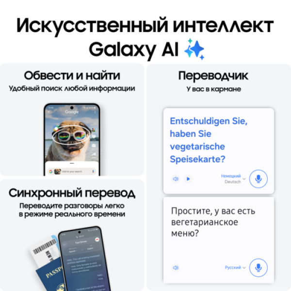 6.7" Смартфон Samsung Galaxy S24 FE 256 ГБ зеленый