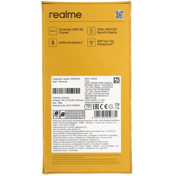 6.67" Смартфон realme 14T 256 ГБ зеленый