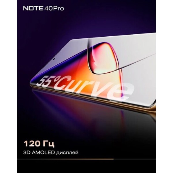 6.78" Смартфон Infinix NOTE 40 Pro 256 ГБ золотистый