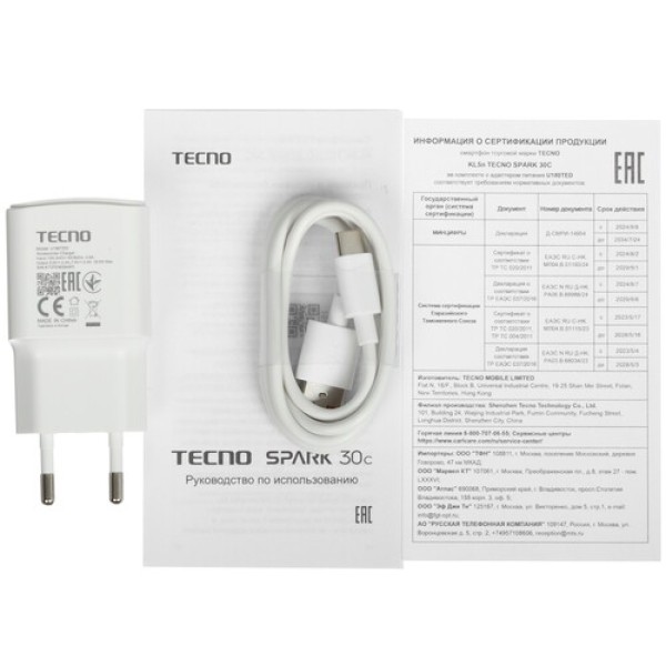 6.67" Смартфон Tecno SPARK 30C 128 ГБ зеленый