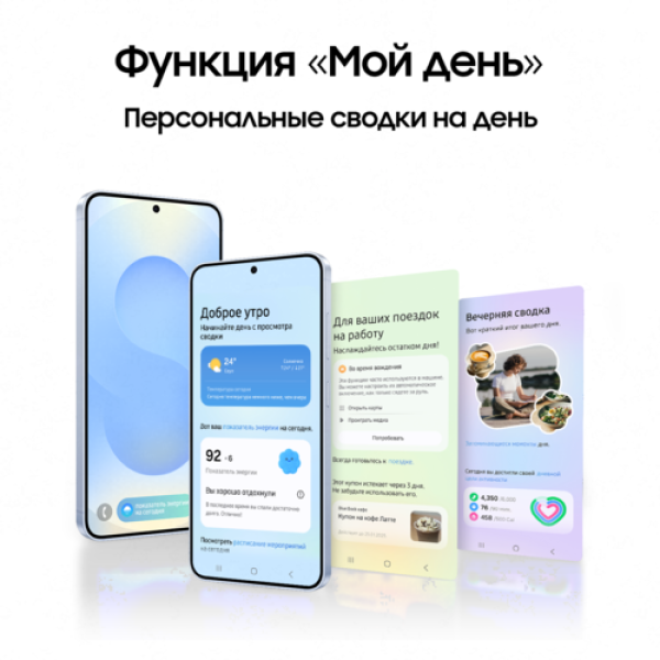 6.2" Смартфон Samsung Galaxy S25 128 ГБ зеленый