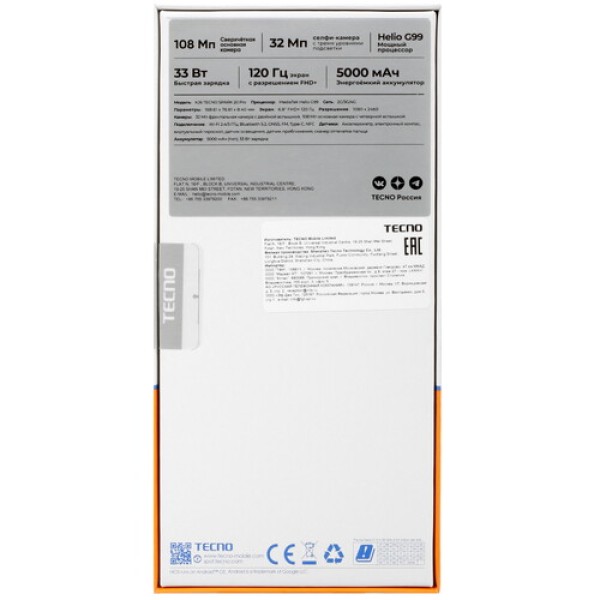 6.8" Смартфон Tecno SPARK 20 Pro 256 ГБ золотистый