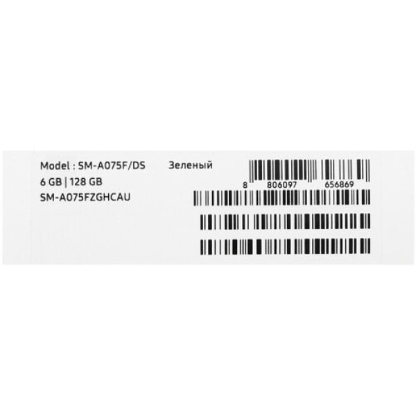 6.7" Смартфон Samsung Galaxy A07 128 ГБ зеленый