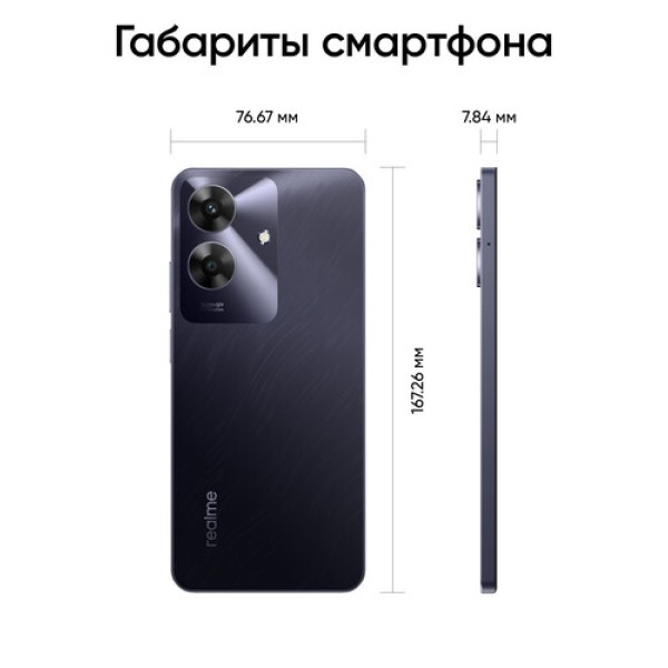 6.74" Смартфон realme Note 60 128 ГБ черный