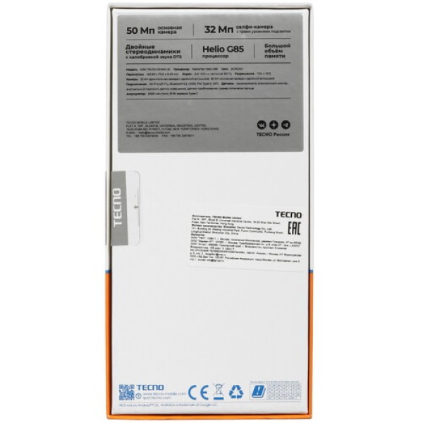 6.56" Смартфон Tecno SPARK 20 128 ГБ золотистый