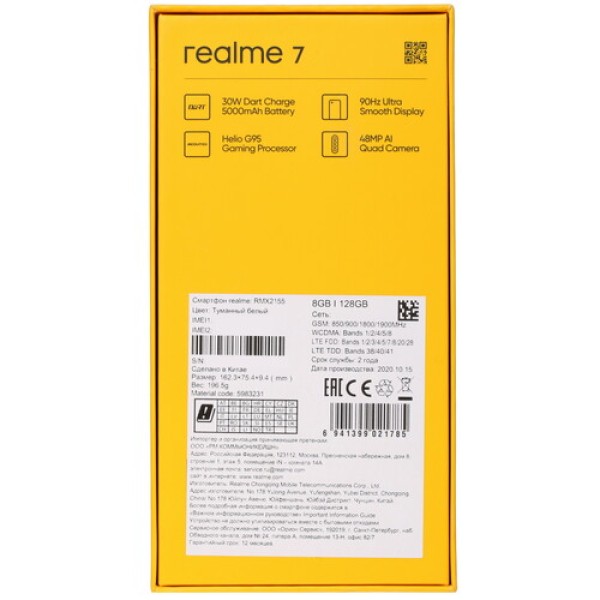 Смартфон realme 7 6.5" 128Gb White MTK Helio G95/8(2x2.05Ghz+6x2.0Ghz)/8Gb/2400x1080/2SIM/LTE/Cam48+8+2+2/5000mAh/Android 10