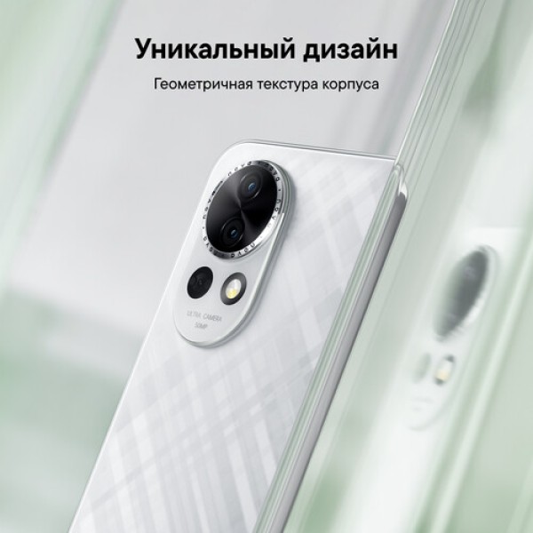 6.7" Смартфон HUAWEI nova 13 512 ГБ белый
