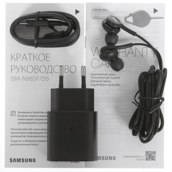 Смартфон Samsung Galaxy Note 20 Ultra 6.9" 256Gb Black Exynos990/8Gb/3088x1440/dAMOLED/LTE/Cam108+12+12/10Mp/4500mAh/Android