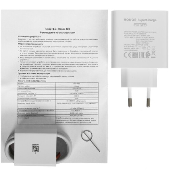 6.55" Смартфон HONOR 400 512 ГБ белый