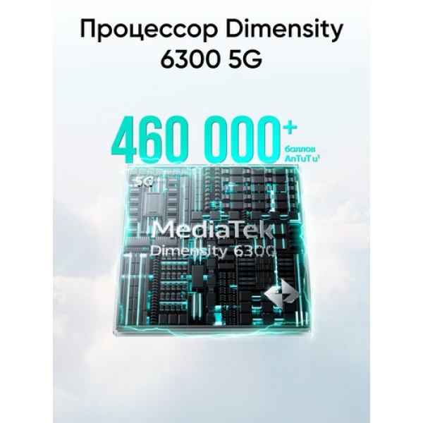 6.67" Смартфон realme 14T 256 ГБ зеленый