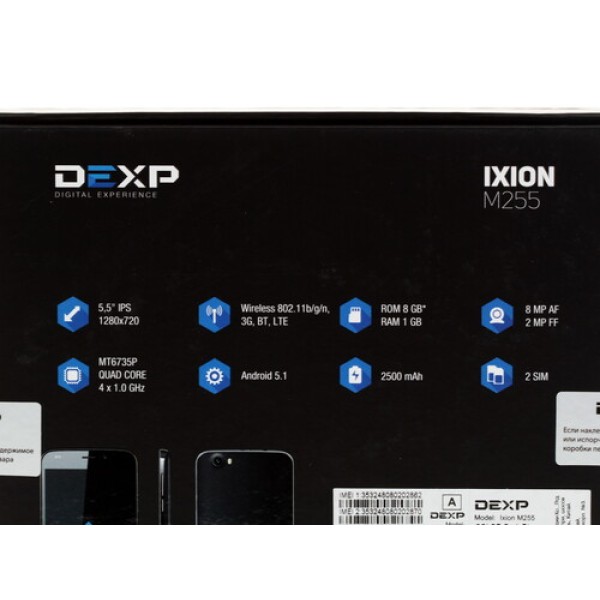Смартфон DEXP Ixion M255 Pulse Rose Red [5,5" 8Gb 4x1.0GHz/1Gb/1280x720/IPS/2SIM/LTE/cam8AF/2500mAh/Android 5.1]