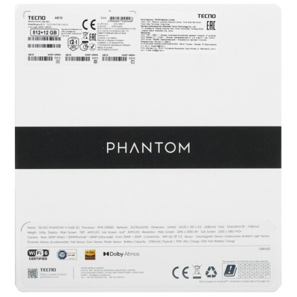 7.85" Смартфон Tecno PHANTOM V Fold 2 512 ГБ серый