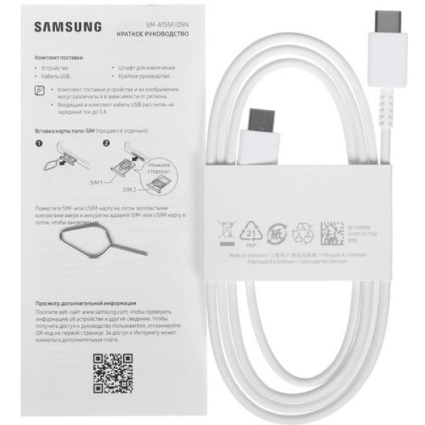 6.5" Смартфон Samsung Galaxy A15 256 ГБ темно-синий