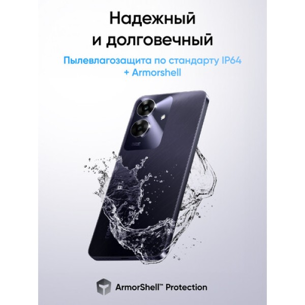 6.74" Смартфон realme Note 60 128 ГБ черный