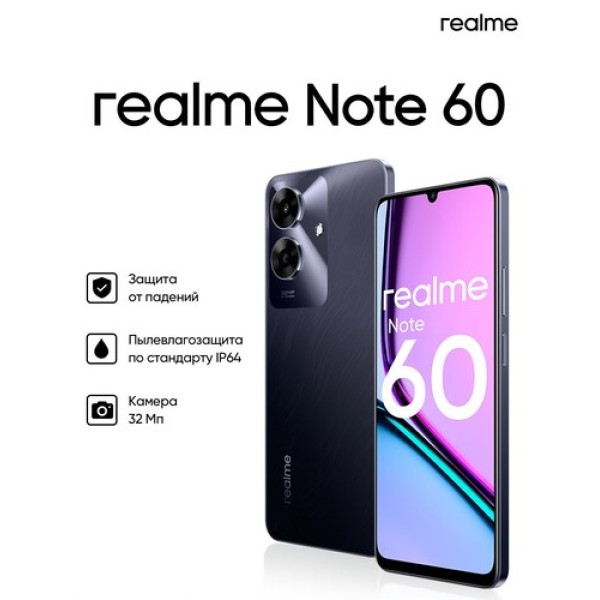 6.74" Смартфон realme Note 60 128 ГБ черный