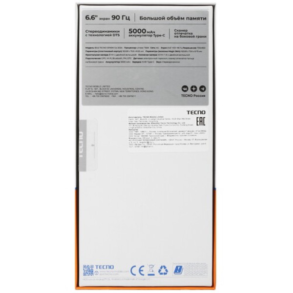 6.56" Смартфон Tecno SPARK GO 2024 64 ГБ зеленый
