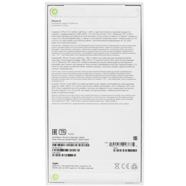 6.1" Смартфон Apple iPhone 13 256 ГБ белый