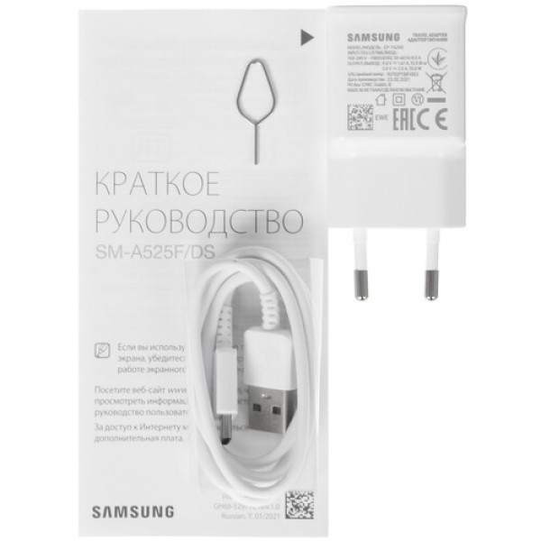 Смартфон Samsung Galaxy A52 8/256Gb [6,5"/LTE/NFC/Cam64+12+5+5/4500mAh/Black]