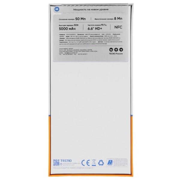 6.56" Смартфон Tecno SPARK 10 128 ГБ белый