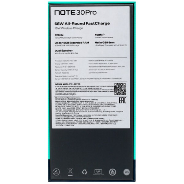 6.67" Смартфон Infinix NOTE 30 Pro 256 ГБ золотистый