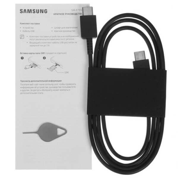 6.7" Смартфон Samsung Galaxy Z Flip5 512 ГБ фиолетовый