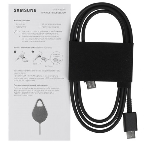 6.8" Смартфон Samsung Galaxy S23 Ultra 512 ГБ зеленый