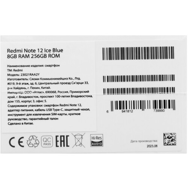 6.67" Смартфон Xiaomi Redmi Note 12 256 ГБ голубой