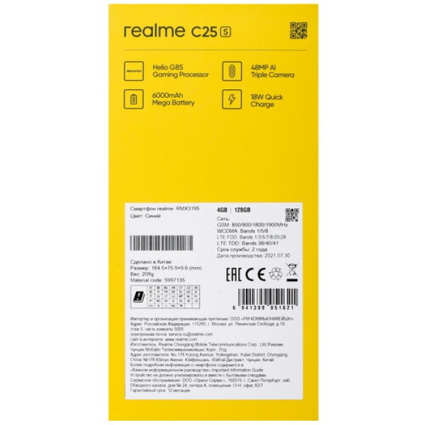 6.5" Смартфон realme C25s 128 ГБ синий
