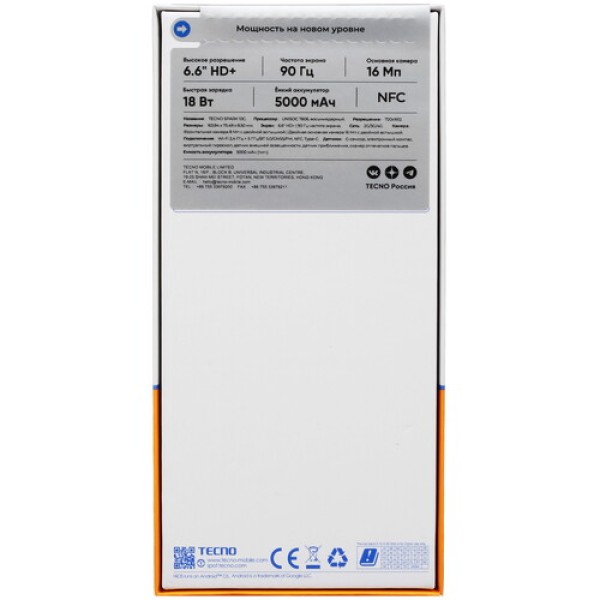 6.56" Смартфон Tecno SPARK 10C 64 ГБ черный