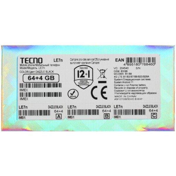 6.95" Смартфон Tecno POVA 2 64 ГБ черный