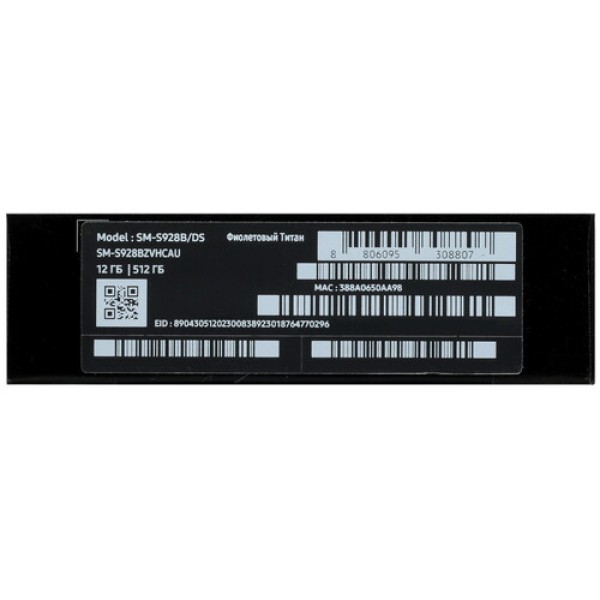 6.8" Смартфон Samsung Galaxy S24 Ultra 512 ГБ фиолетовый