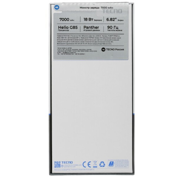 6.82" Смартфон Tecno POVA Neo 2 64 ГБ синий