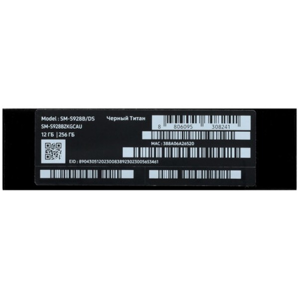 6.8" Смартфон Samsung Galaxy S24 Ultra 256 ГБ черный
