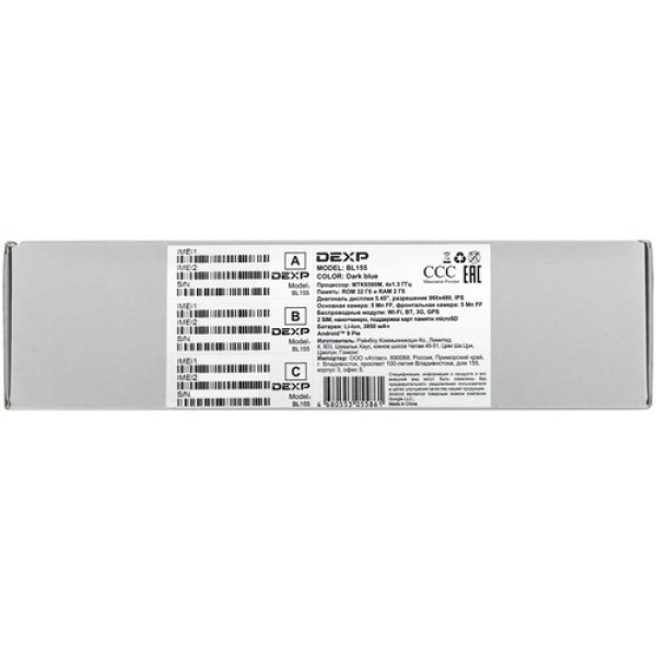 5.45" Смартфон DEXP BL155 32 ГБ синий